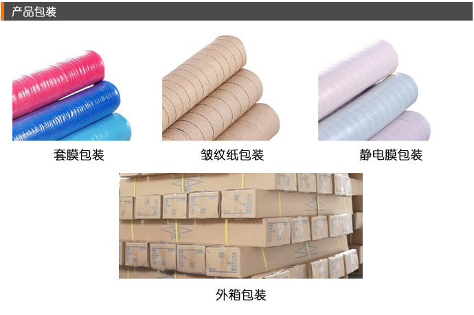南沙蜜桃视频无码在线观看
