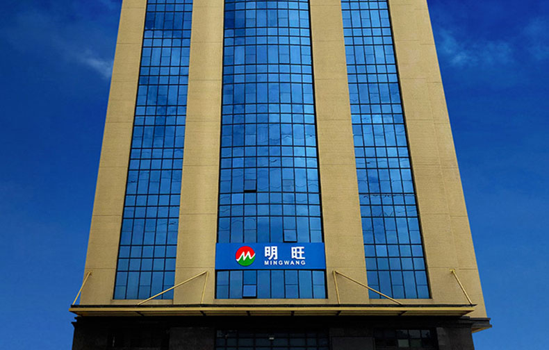 廣州蜜桃视频无码在线观看合成纖維廠外部大樓