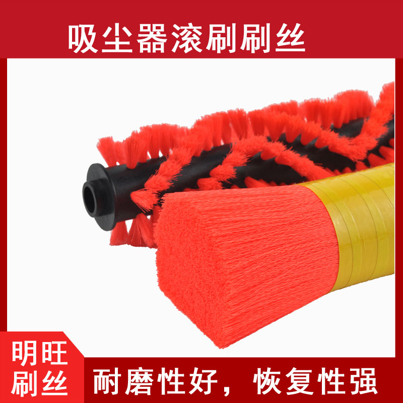 吸塵器滾刷91无码人妻精品一区二区三区蜜桃