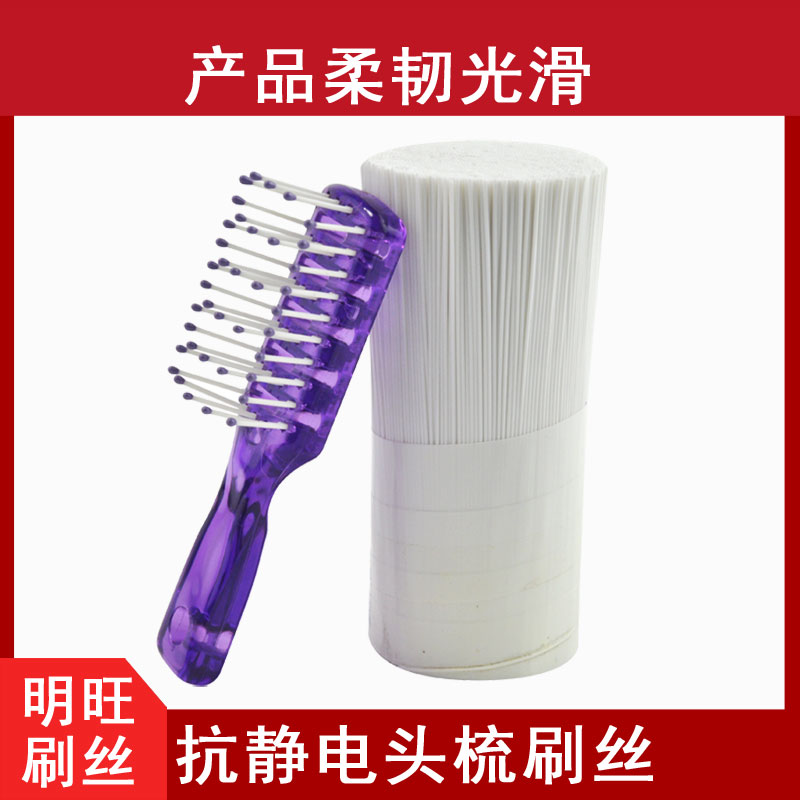 美發梳尼龍91无码人妻精品一区二区三区蜜桃