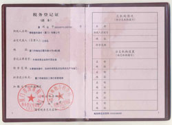 廣州蜜桃视频无码在线观看稅務登記證