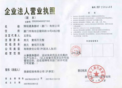 蜜桃视频无码在线观看營業執照