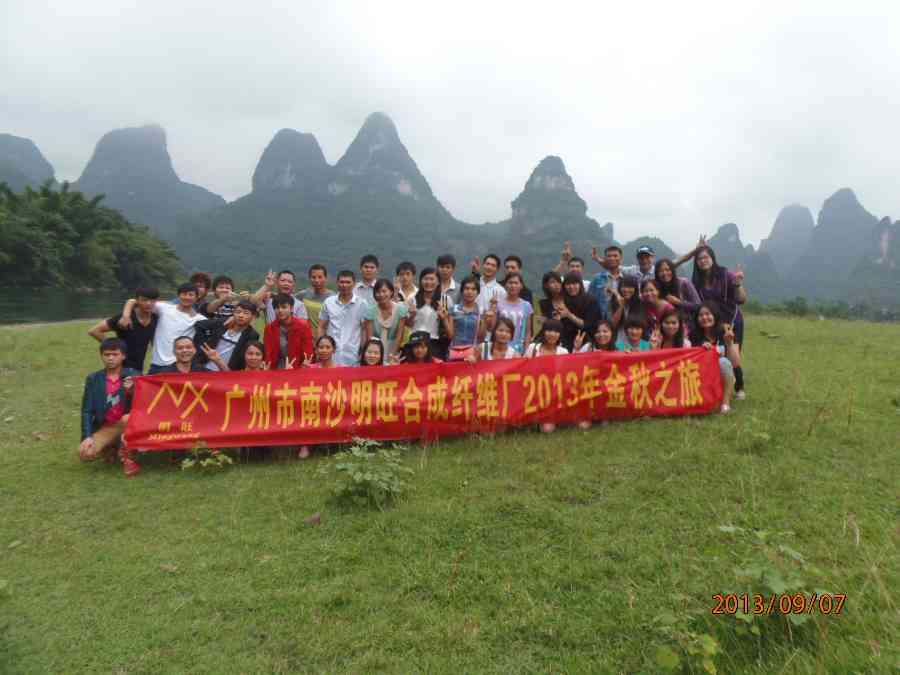 廣州蜜桃视频无码在线观看桂林之旅