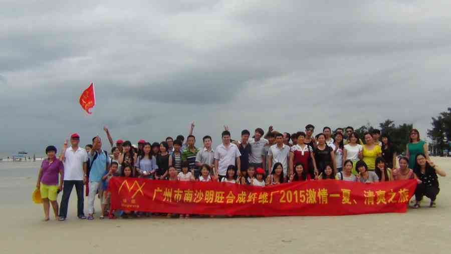 廣州蜜桃视频无码在线观看2015旅遊