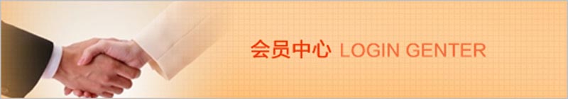 廣州蜜桃视频无码在线观看會員登錄